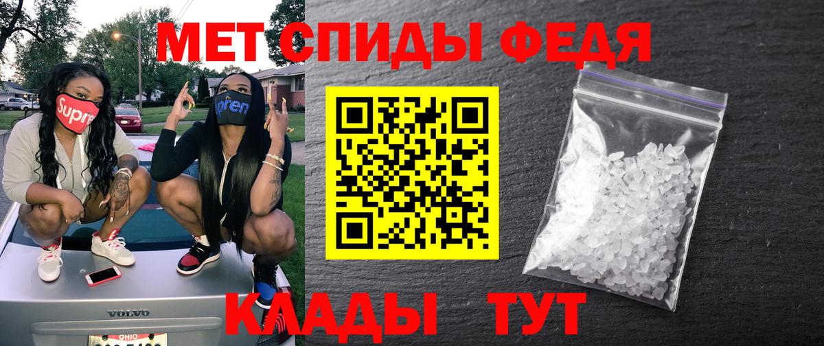 АМФ  Амфетамин 98%  Amphetamine  Арсеньев  Вход с VPN 