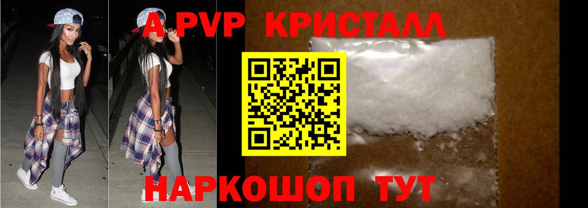МДМА  Арсеньев  Меф МЯУ МЯУ   Вход с VPN  LSD-25  Гашиш  Гашиш  Cocaine  Каннабис 