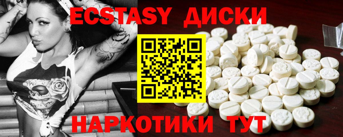 мега ONION  ЭКСТАЗИ Дубай  Экстази  Вход с VPN  Арсеньев 