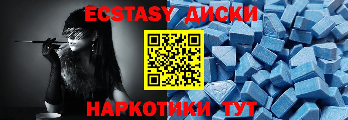 Ecstasy Дубай Арсеньев