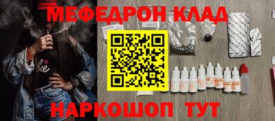 MDMA Ликино-Дулёво