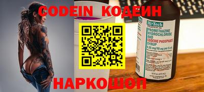 ПСИЛОЦИБИНОВЫЕ ГРИБЫ Лесосибирск