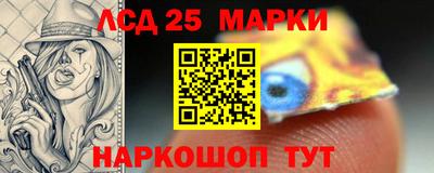 герыч Ливны
