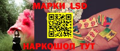 герыч Ливны