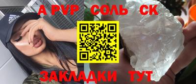 ПСИЛОЦИБИНОВЫЕ ГРИБЫ Лесосибирск