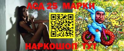 ПСИЛОЦИБИНОВЫЕ ГРИБЫ Лесосибирск