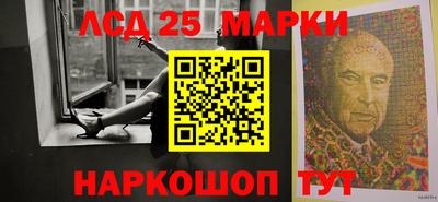 герыч Ливны