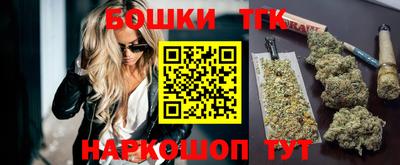 герыч Ливны