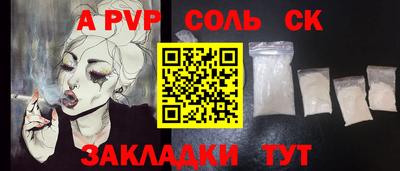 герыч Ливны