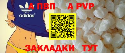 герыч Ливны