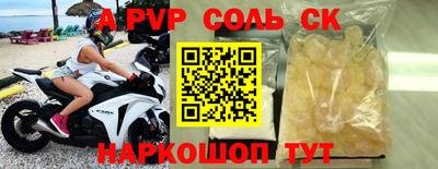 герыч Ливны