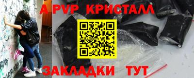 MDMA Ликино-Дулёво