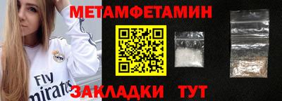 ПСИЛОЦИБИНОВЫЕ ГРИБЫ Лесосибирск