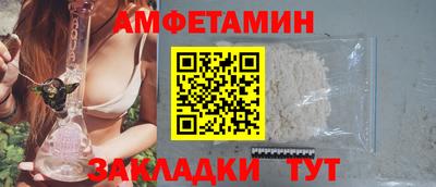 герыч Ливны