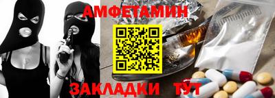 ПСИЛОЦИБИНОВЫЕ ГРИБЫ Лесосибирск
