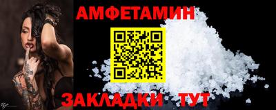 ПСИЛОЦИБИНОВЫЕ ГРИБЫ Лесосибирск