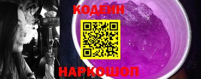 герыч Ливны