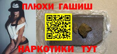 ПСИЛОЦИБИНОВЫЕ ГРИБЫ Лесосибирск