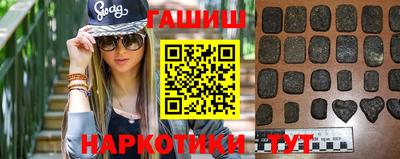 герыч Ливны