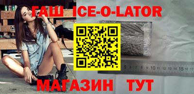 герыч Ливны