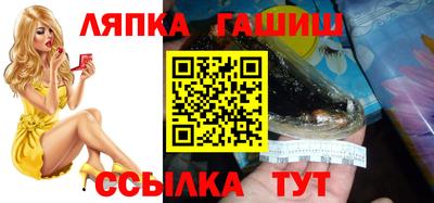 ПСИЛОЦИБИНОВЫЕ ГРИБЫ Лесосибирск