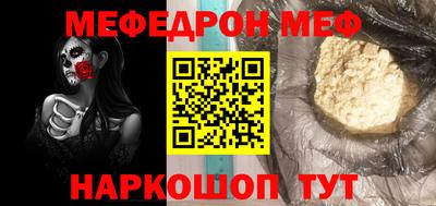 герыч Ливны