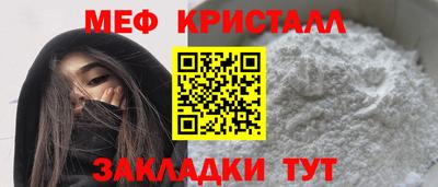 MDMA Ликино-Дулёво