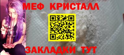 ПСИЛОЦИБИНОВЫЕ ГРИБЫ Лесосибирск