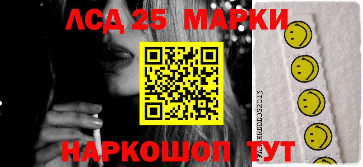 Арсеньев  ЛСД экстази ecstasy  ЛСД экстази  Вход с VPN 