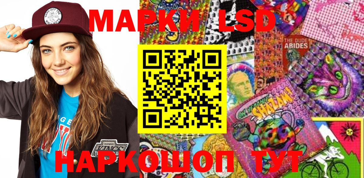 Марки N-bome 1500мкг Арсеньев