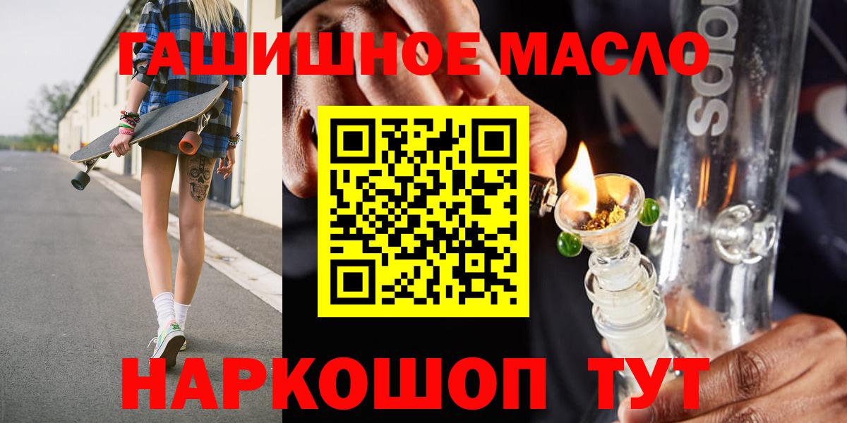 ТГК концентрат Арсеньев