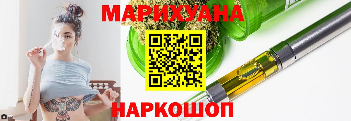 Конопля индика Арсеньев